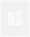日久生情是什么意思